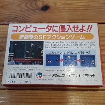 地獄・極楽丸 p706p5g Amazon.co.jp: 地獄極楽丸 : おもちゃ